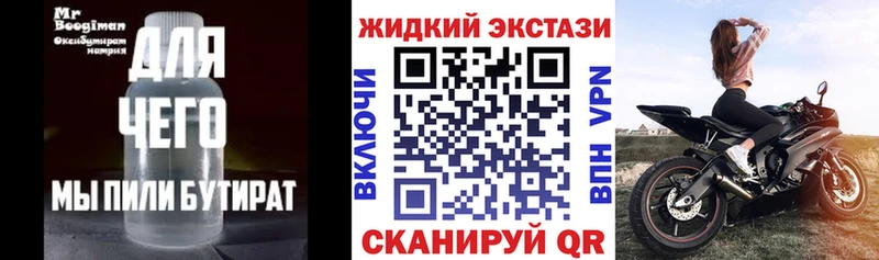 как найти   мега tor  БУТИРАТ оксана  Сергач 