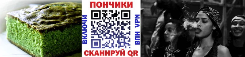 даркнет сайт  OMG   Cannafood конопля  Сергач 