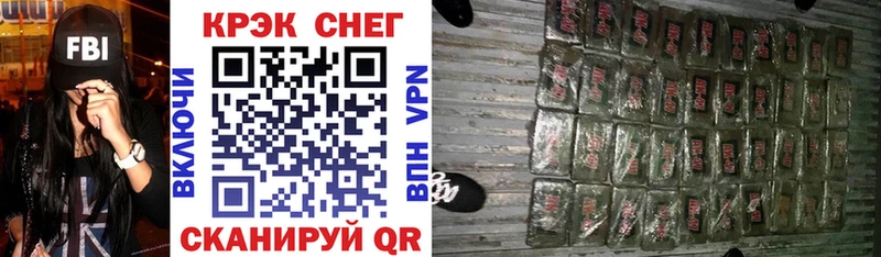Кокаин Эквадор  купить   Сергач 
