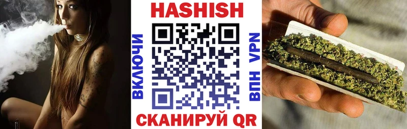 Гашиш хэш Сергач