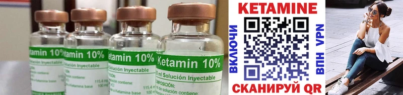 Кетамин ketamine  продажа наркотиков  Сергач 