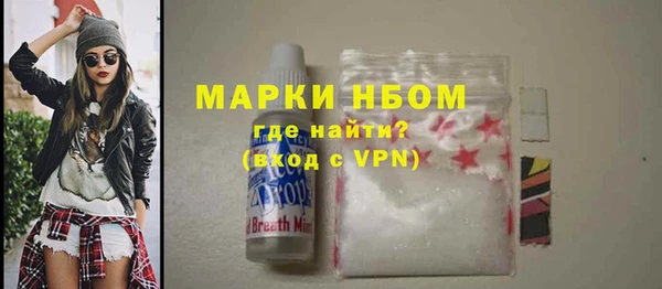 гашишное масло Армянск