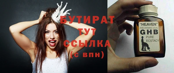 гашишное масло Армянск