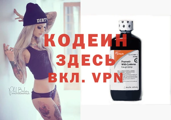 мефедрон Няндома