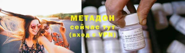 гашишное масло Армянск