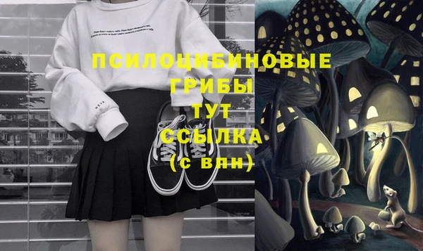 гашишное масло Армянск