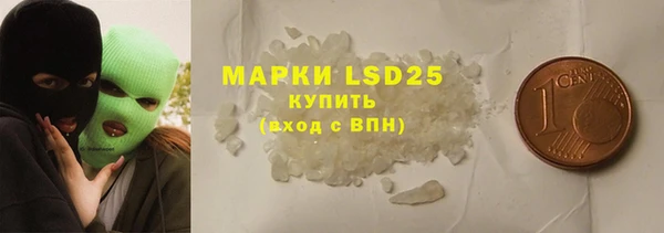 амф Арсеньев