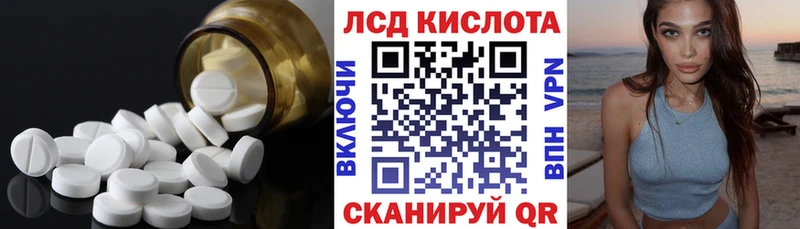 Лсд 25 экстази ecstasy  купить наркотик  кракен ТОР  Сергач 