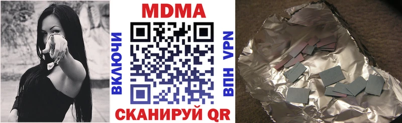 MDMA Molly  MEGA рабочий сайт  Сергач 