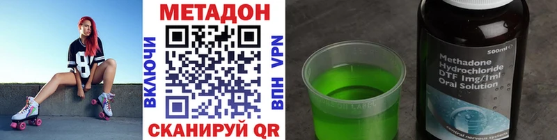 МЕТАДОН мёд  Сергач 