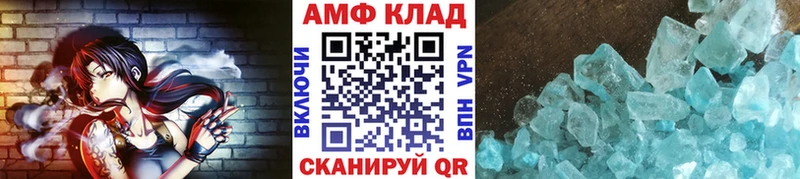 МЕТАМФЕТАМИН кристалл  Сергач 