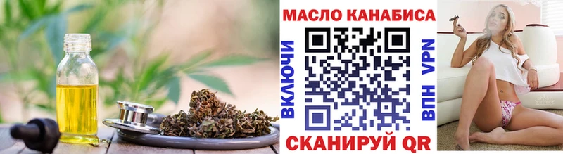 как найти Сергач мега как войти это официальный сайт Дистиллят ТГК жижа